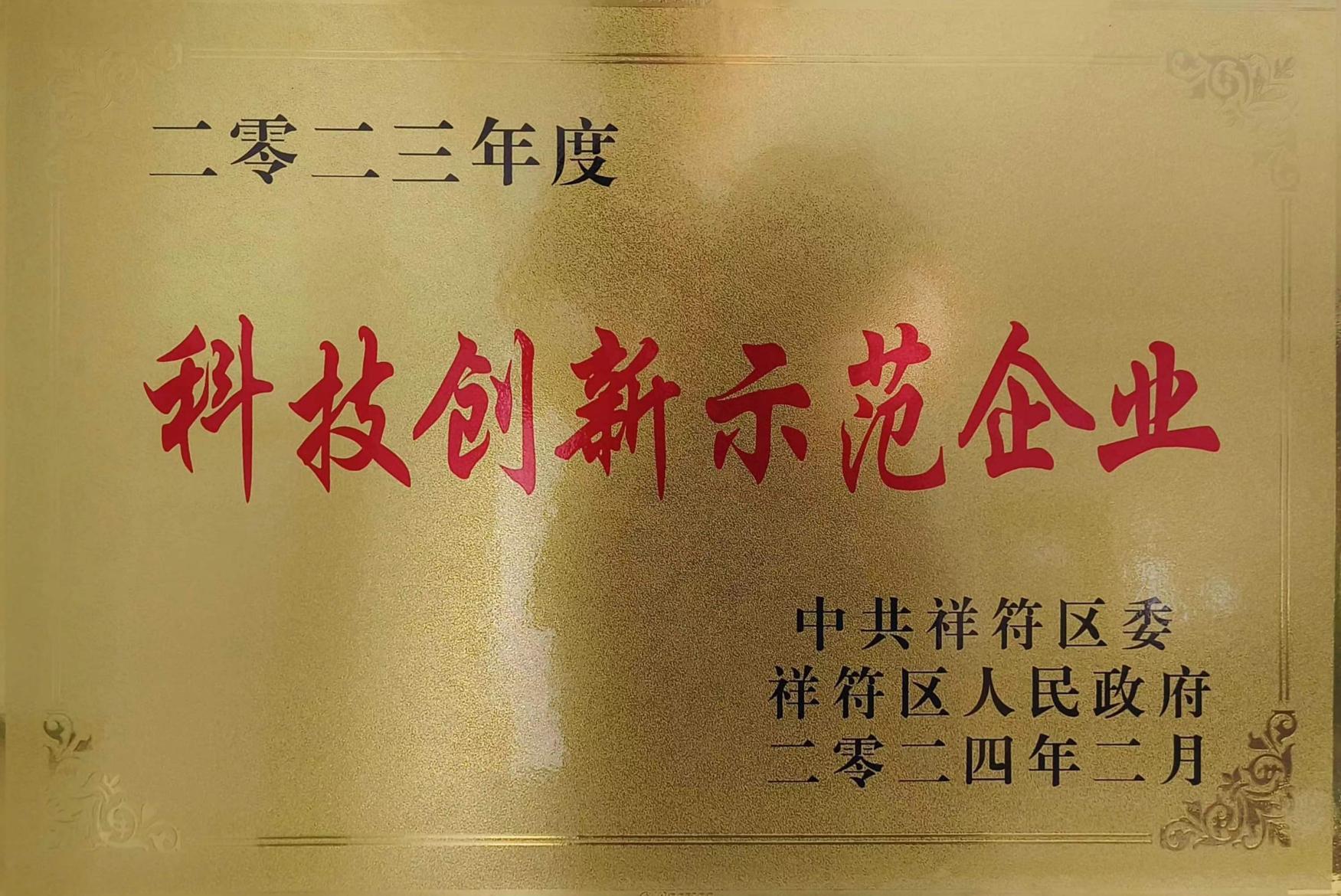 Advanced Enterprise for Transformation and Upgrading