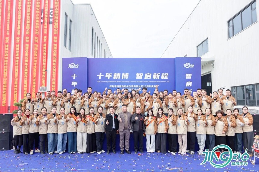Ten Years of Jingbo, Wisdom for a New Journey